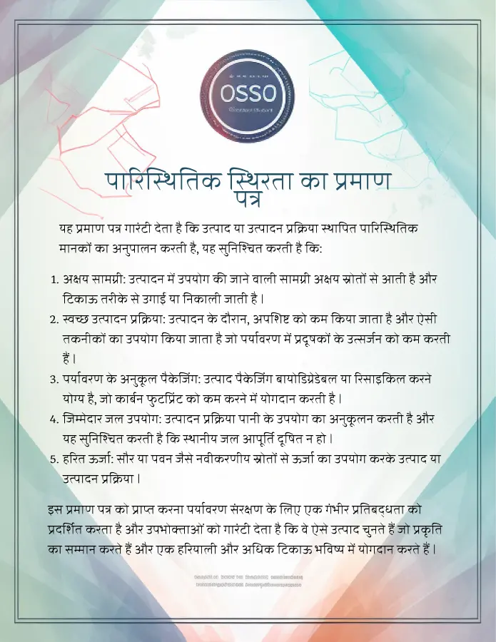 Visiorax सुरक्षा मानदंड प्रमाणपत्र सुरक्षा प्रमाणपत्र